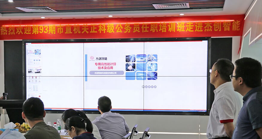 1509726268237105.jpg 市直机关公务员培训班走进今年会jiannianhui-网.jpg