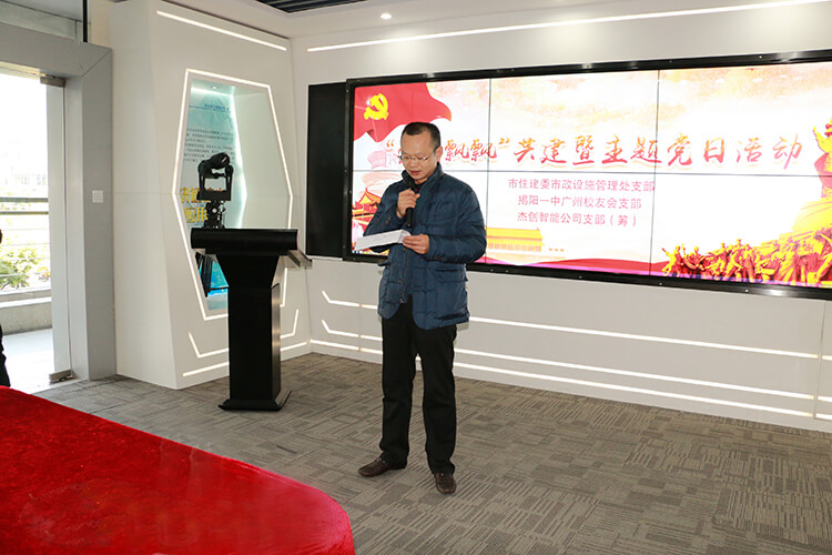 1516030065871135.jpg 孙董致辞(官文).jpg