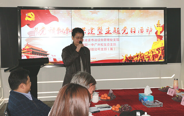 1516030288428467.jpg 会长谢少波讲话.jpg